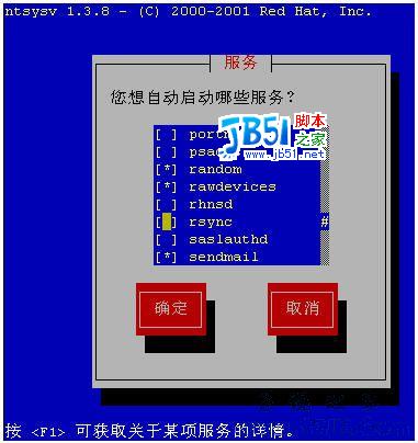 用rsync從Linux到Windows遠(yuǎn)程備份