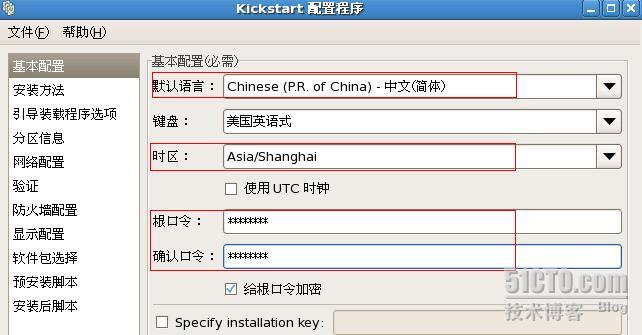 Kickstart無人職守安裝RHEL5過程分享(詳細(xì)圖解版)