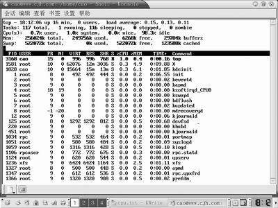 Linux常用系統(tǒng)管理命令(top、free、kill、df)