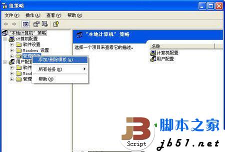 為局域網更新系統補丁件的方法介紹(圖文教程)