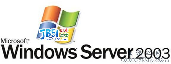 Windows Server 2003服務器群集創建和配置指南