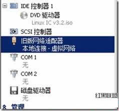 Windows 2008R2 HyperV下安裝CentOS6,網卡無痛設置