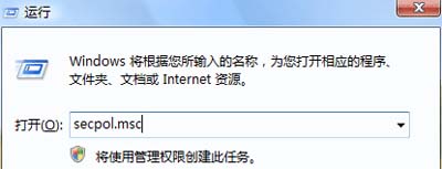 wind2008如何禁用Ctrl+Alt+Delete組合鍵登錄系統(tǒng)