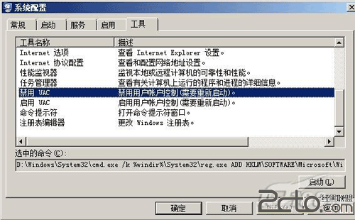 Windows 2008驅動安裝失敗的原因及解決方法