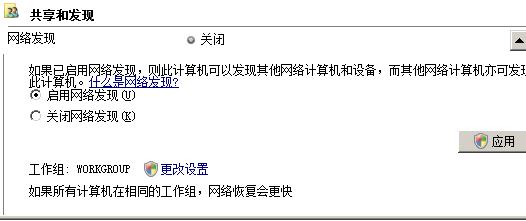 嚴密防范Windows Server 2008的安全威脅