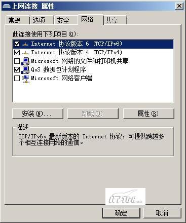 Windows Server 2008下 駕馭撥號上網