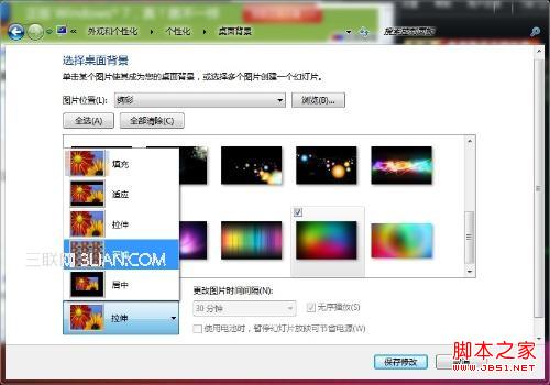 win7桌面背景沒有居中怎么辦？如何設置縱向的圖片個性化居中