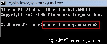 怎樣實現(xiàn) Windows 7/Vista 開機自動登錄而不用輸入密碼的問題