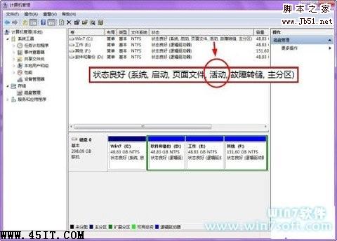 修復Windows7安裝錯誤0x800f0a12的方法