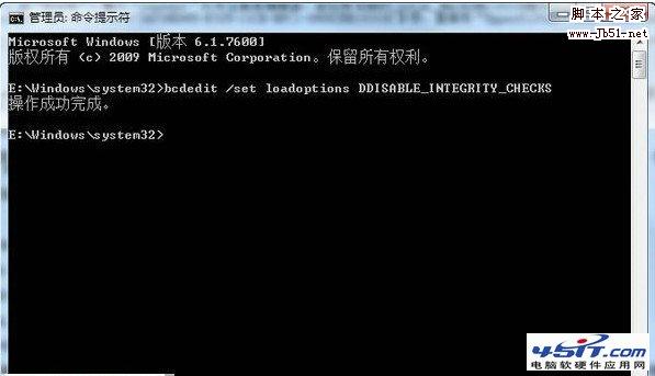 win7系統怎樣識別使用老的DVD光驅