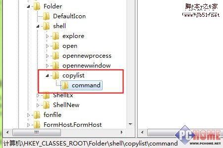 Win7系統技巧:幾個節省小技巧使操作步驟更簡單