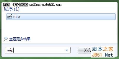如何使用Win7數學面板寫論文公式