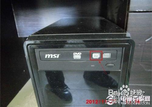 Win7系統中使用刻錄機的方法介紹