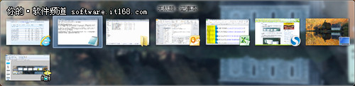 Win7窗口快捷切換的技巧