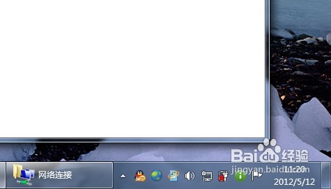 win7任務欄圖標設置(顯示或者隱藏)