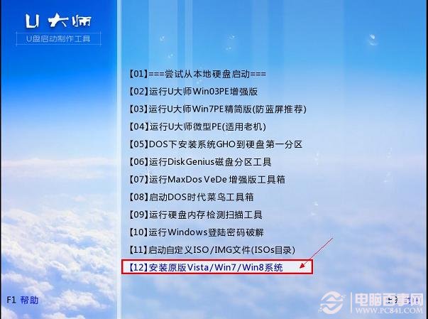 win7系統安裝失敗的原因及解決方法