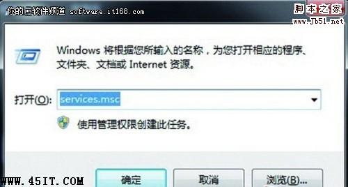 如何優化Windows 7讓硬盤燈不狂閃