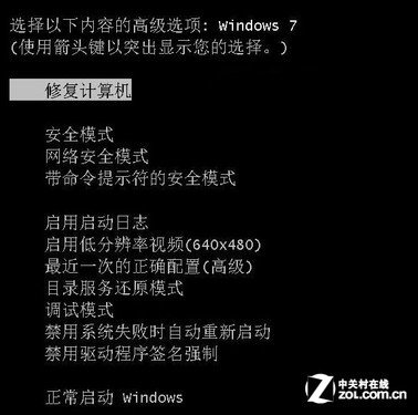 如何利用Win7啟動(dòng)修復(fù)功能解決電腦啟動(dòng)進(jìn)不了系統(tǒng)的問題
