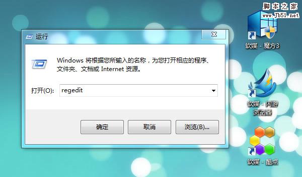 Win7登錄界面的administrator用戶名該如何隱藏