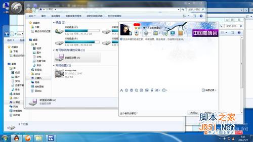 只保留一個Windows窗口 其他全部最小化的方法介紹