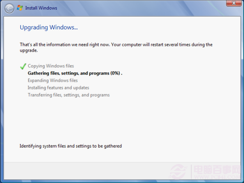 如何快速修復Win7系統