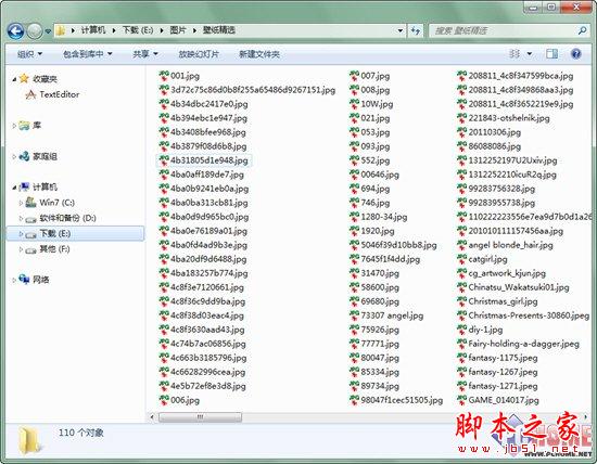 改變Win7文件排序規(guī)則