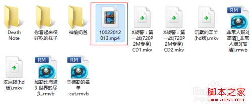 Windows7系統(tǒng)打開方式怎么還原(以視頻為例)