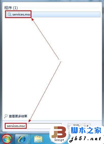 Windows Update發(fā)生錯(cuò)誤80070003的解決方法