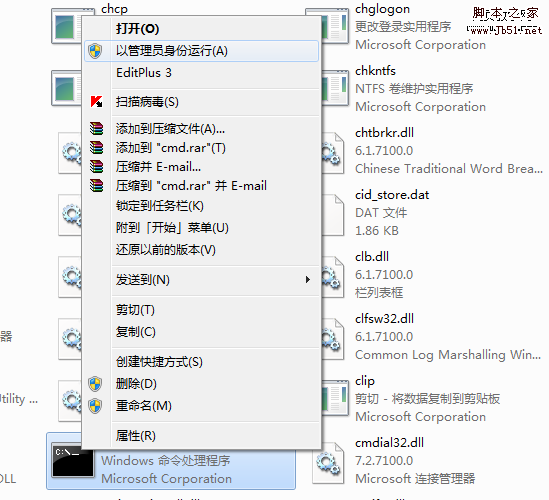 Win7系統安裝PHPnow的解決步驟