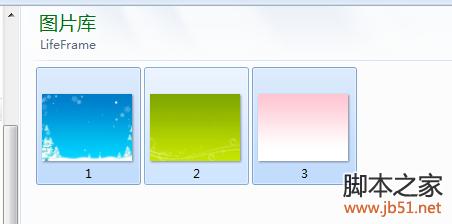 Windows 7系統(tǒng)中一鍵完成批量改照片名字的圖文教程