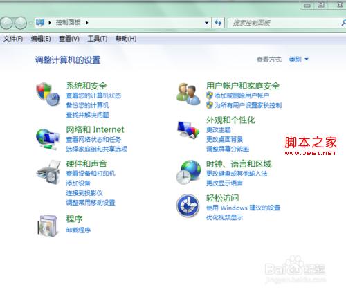 windows7任務欄只顯示縮略標題不顯示縮略圖具體解決方法