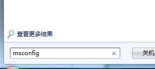 win7系統怎么去除多余的第三方應用加載服務