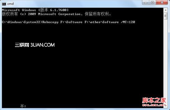 win7系統使用多線程加快文件復制與傳輸