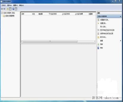 如何設(shè)置Win7自動關(guān)機？Win7自動關(guān)機設(shè)置圖文教程