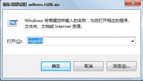 Windows7下光驅打不開光盤的解決方法