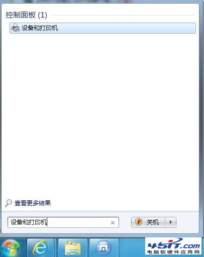 如何禁止WIN7系統自動安裝驅動