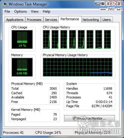 解決Win7系統cpu使用率高的方法匯總（圖文）