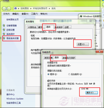 hiberfil.sys和pagefile.sys兩個文件是什么能否刪除