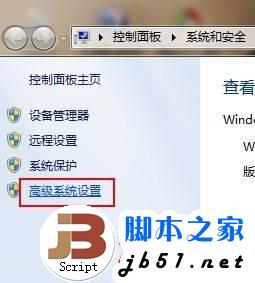 優(yōu)化Windows7系統(tǒng)盤空間的妙招