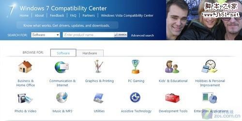 你的電腦能不能運行Windows 7的檢查方法