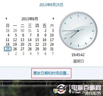 電腦時間經(jīng)常出錯怎么解決？win7同步Internet時間設(shè)置教程