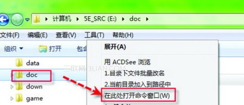Win7顯示完整的鼠標(biāo)右鍵快捷菜單無須按Shift