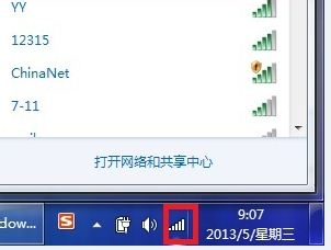 windows7系統固定本地連接IP地址的操作圖解