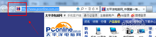 Win7系統如何把網址直接固定在任務欄上