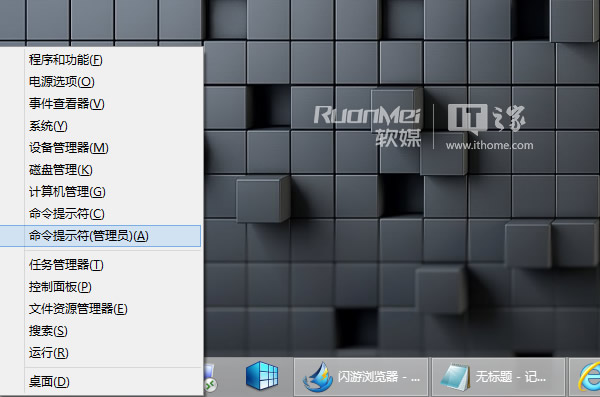 Win7和Win8下如何快速更改Office2010/2013序列號Key