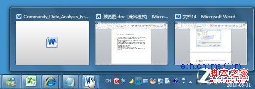 win7任務欄縮略圖效果找回方法