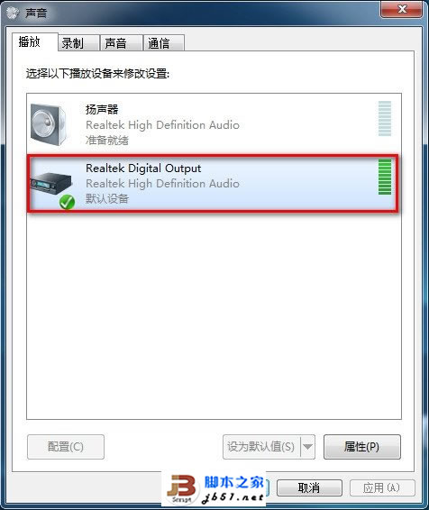 聯想Y580N在Win7下播放音樂時內置揚聲器沒有聲音的解決方法