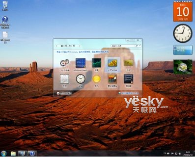 如何找回Windows 7桌面半透明玻璃特效