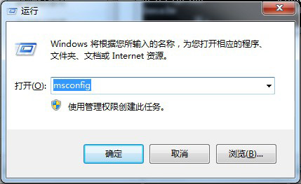 win7刪除多余開機啟動菜單的方法(圖文)
