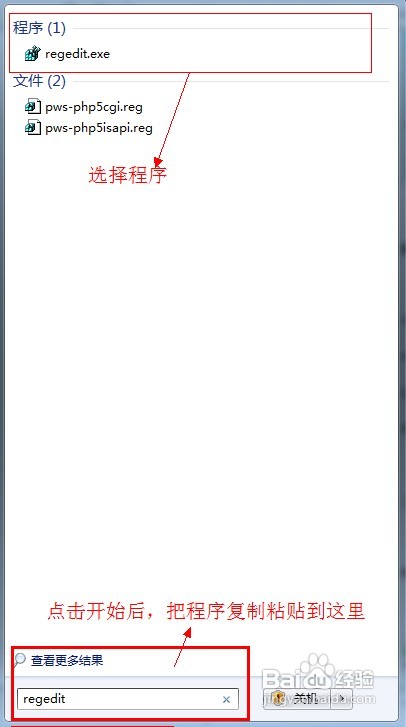 win7游戲不能全屏怎么辦(圖文教程)